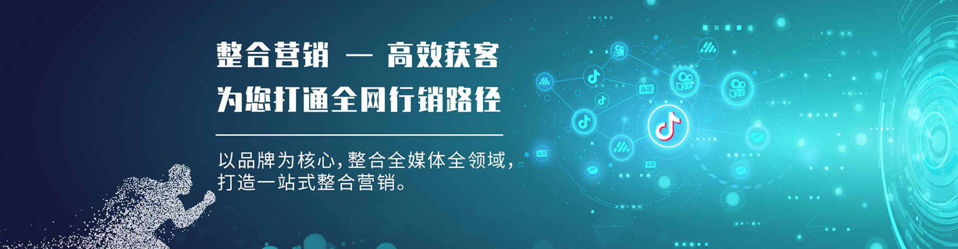 会昌微博信息流