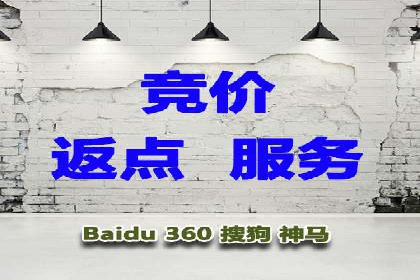 百度推广策略优化：实战案例分享