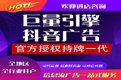 餐饮业SEM运营托管的成功故事