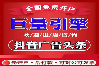 信息流广告投放：成功案例解析