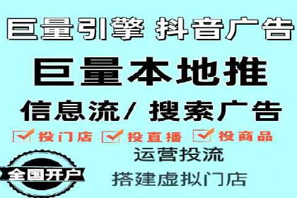 精准投放，信息流广告的秘诀：某电商平台的实战经验